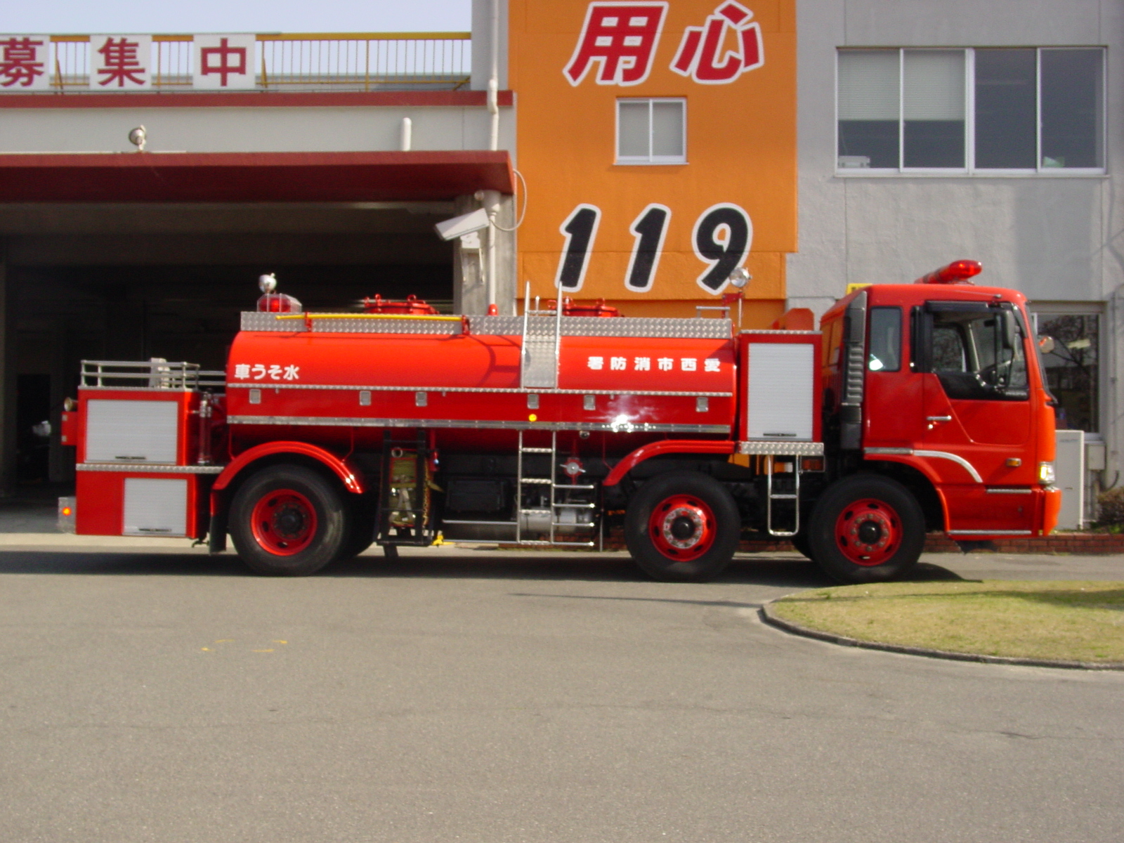 小型動力ポンプ付水槽車の写真
