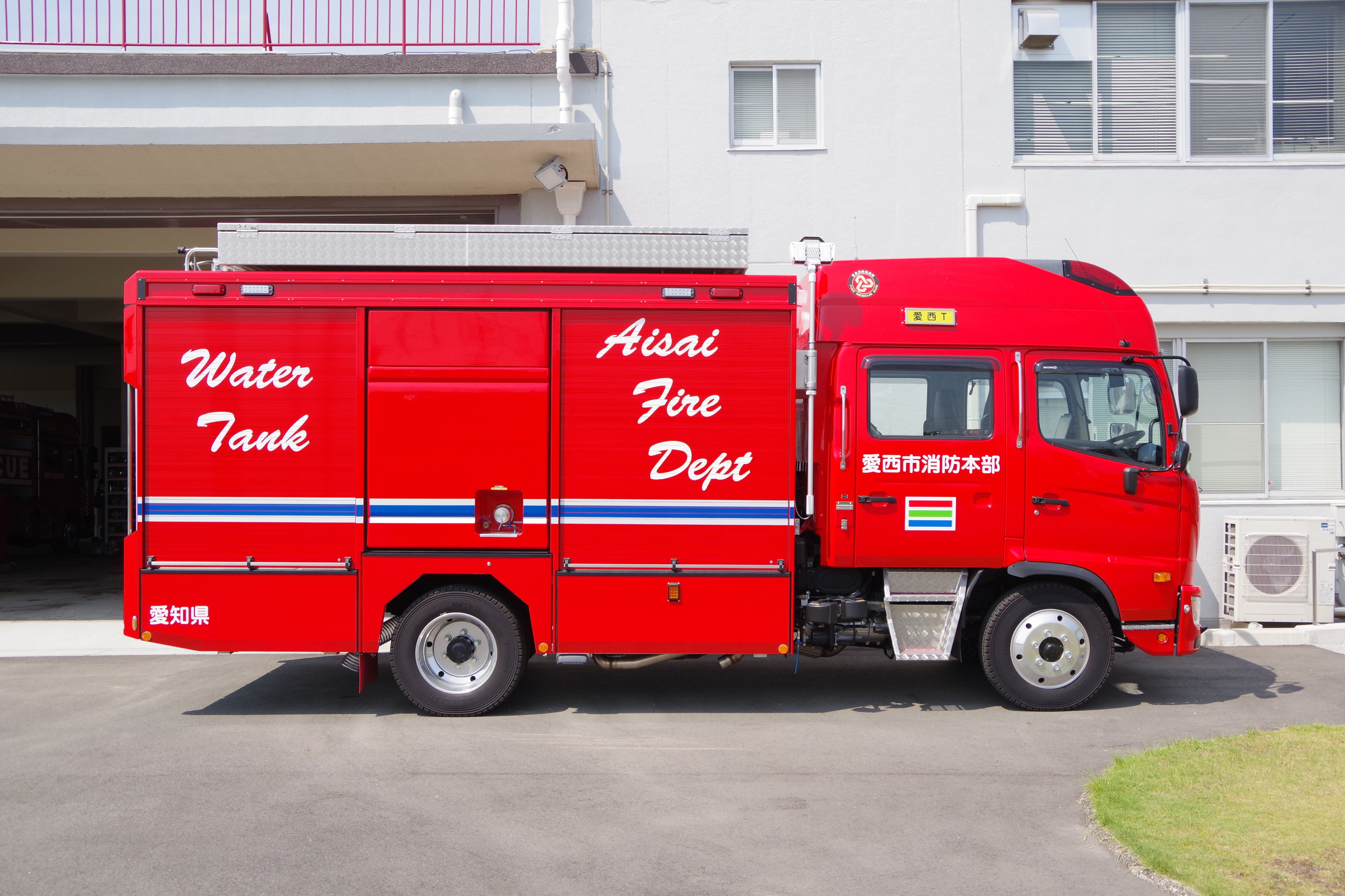水槽付消防ポンプ車の写真