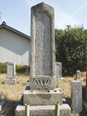 横井也有石碑の写真