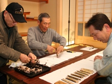 日置八幡宮の管粥神事の写真