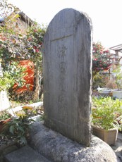 Remains of Tsuda Masanari’s Home
