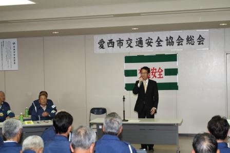 交通安全協会総会
