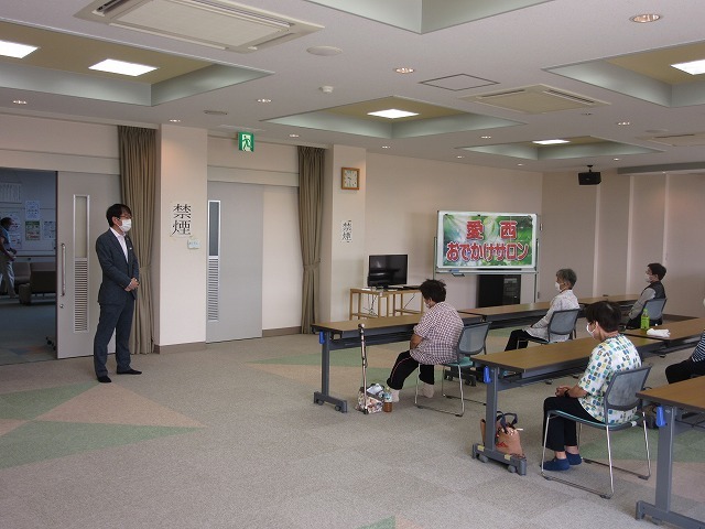 愛西おでかけサロン