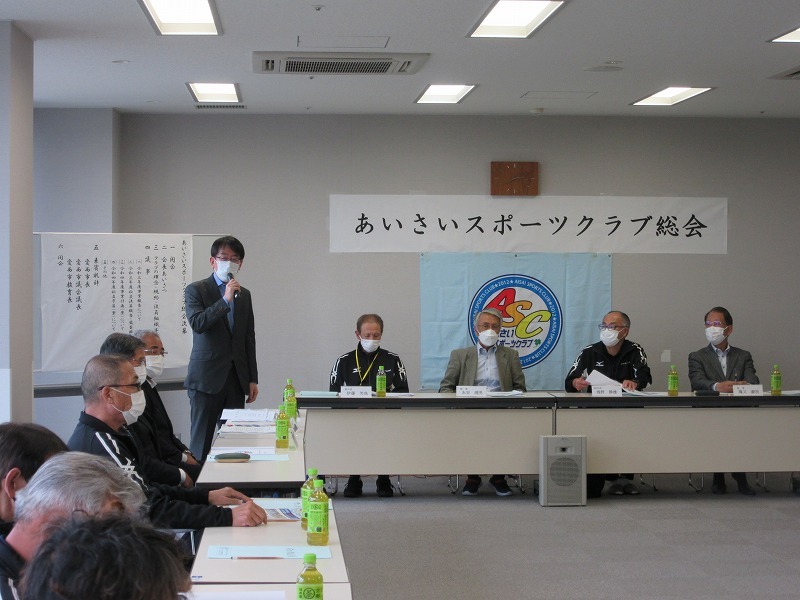 あいさいスポーツクラブ総会での市長挨拶