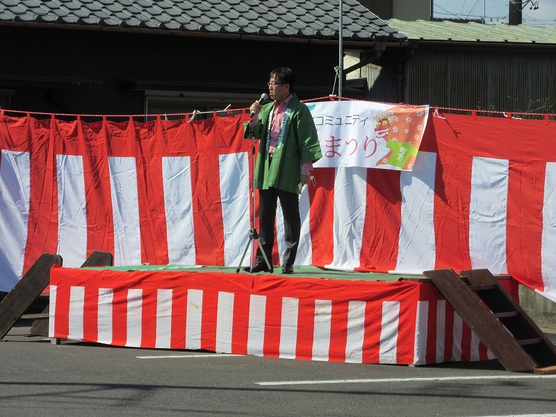 町方コミュニティ秋祭りでの市長挨拶