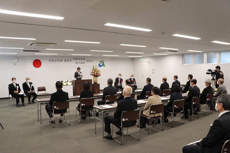 表彰式での市長式辞