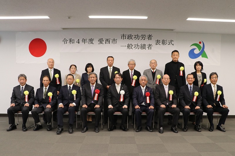表彰式での集合写真