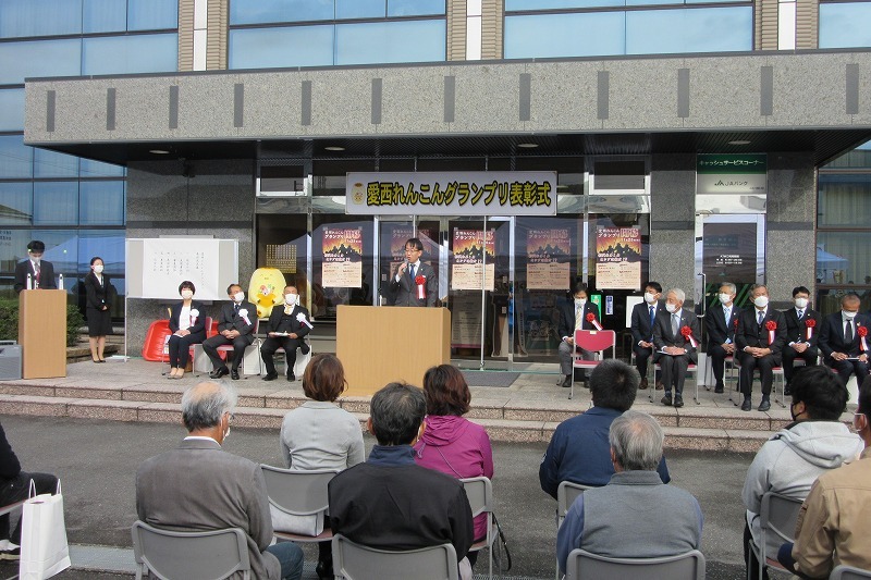 れんこんグランプリでの市長挨拶