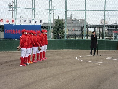 トヨタ野球教室での市長挨拶