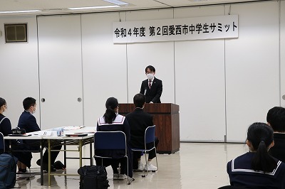 中学生サミットでの市長挨拶