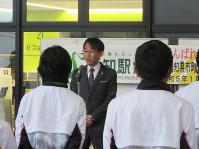 愛知県市町村対抗駅伝競走大会