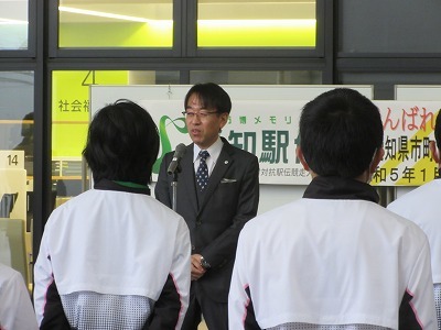 愛知県市町村対抗駅伝競走大会