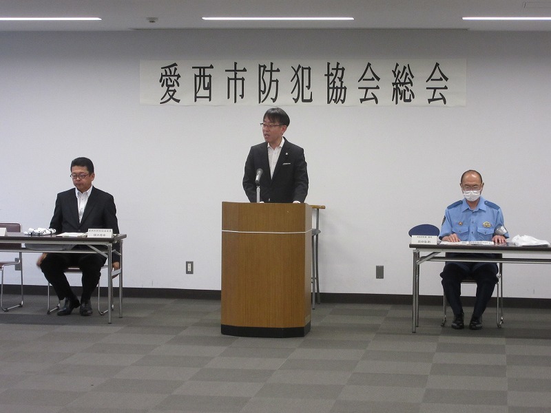 防犯協会総会での市長挨拶