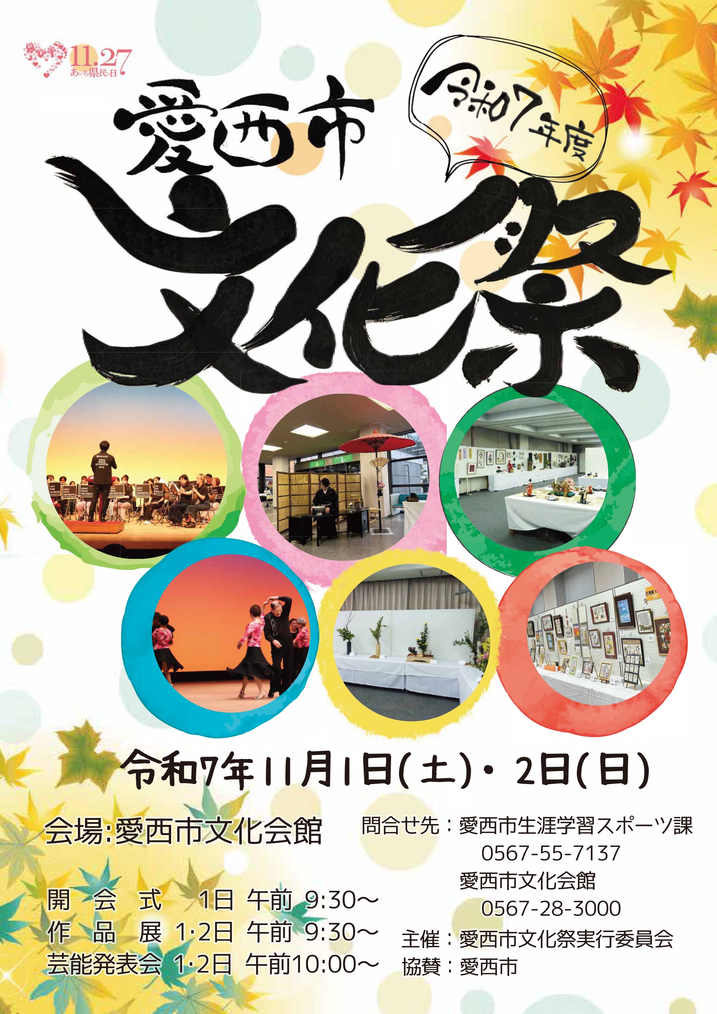 ポスター