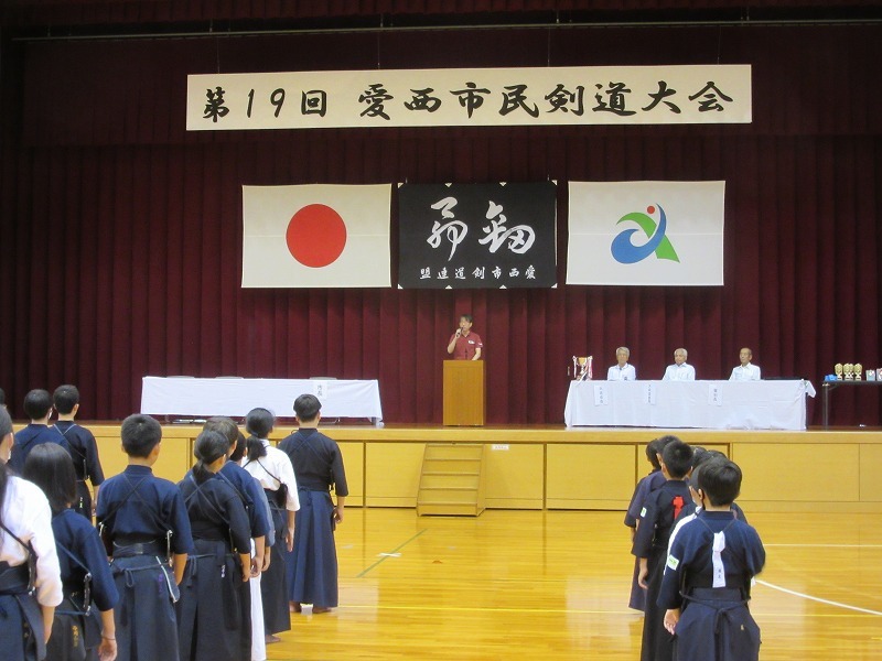 市民剣道大会での市長挨拶