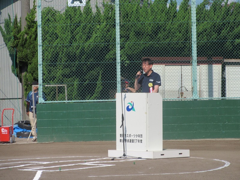 愛知県学童新人軟式野球大会開会式での市長挨拶