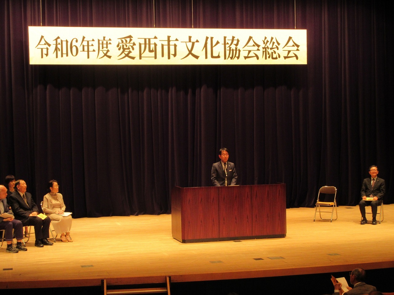 文化協会総会での市長挨拶