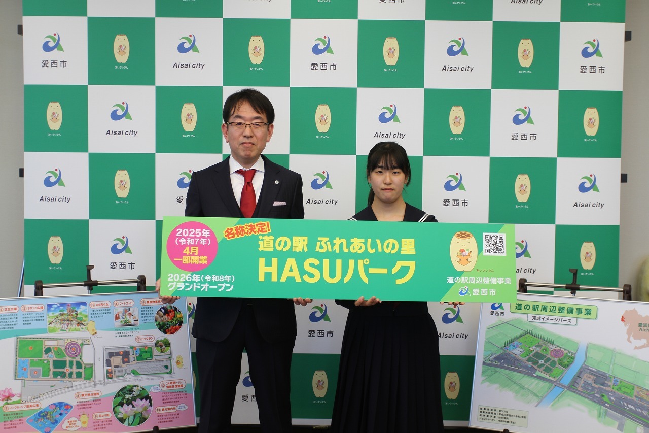 中村明菜さん表敬訪問