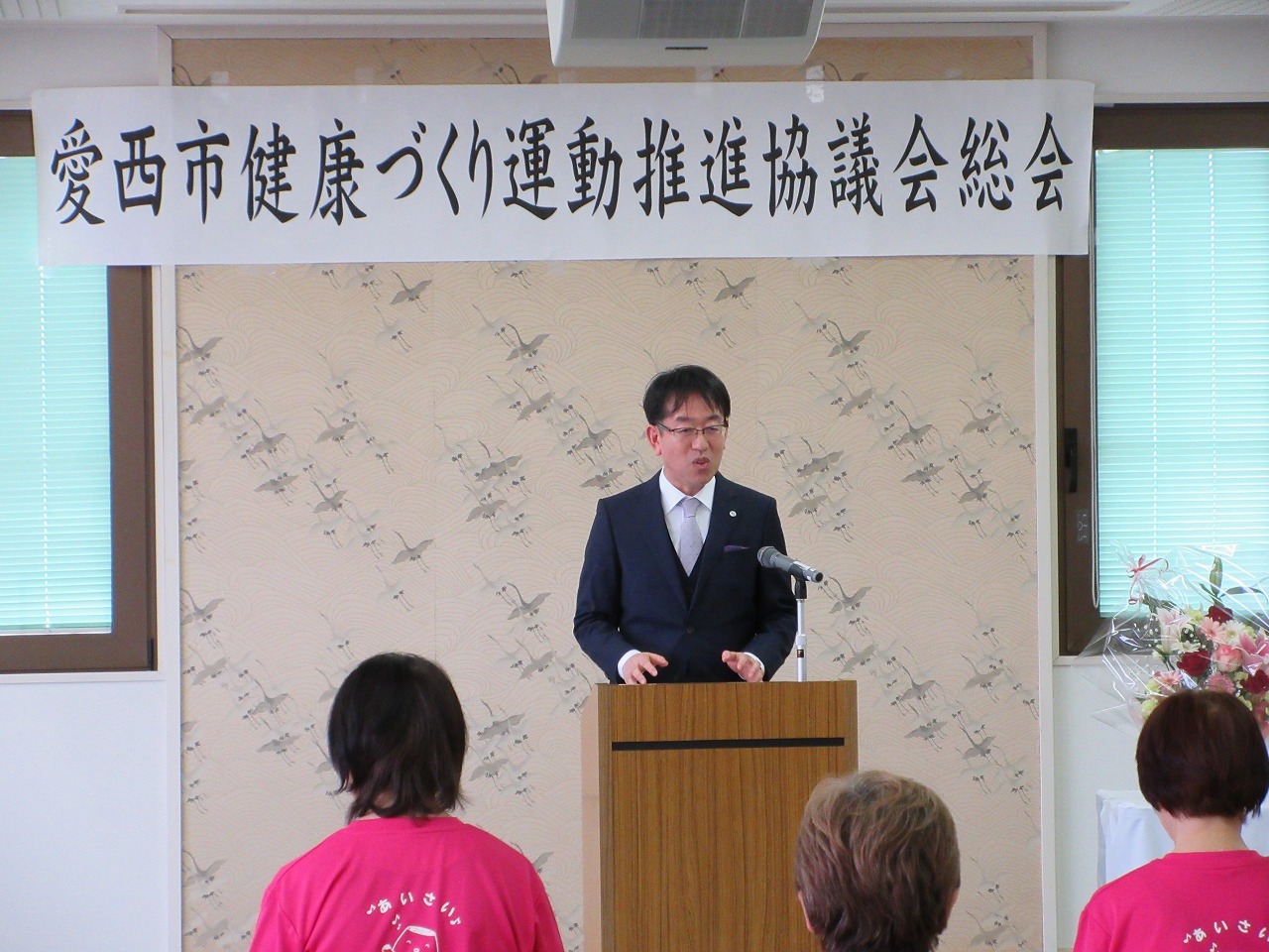 健康づくり運動推進協議会総会の市長挨拶