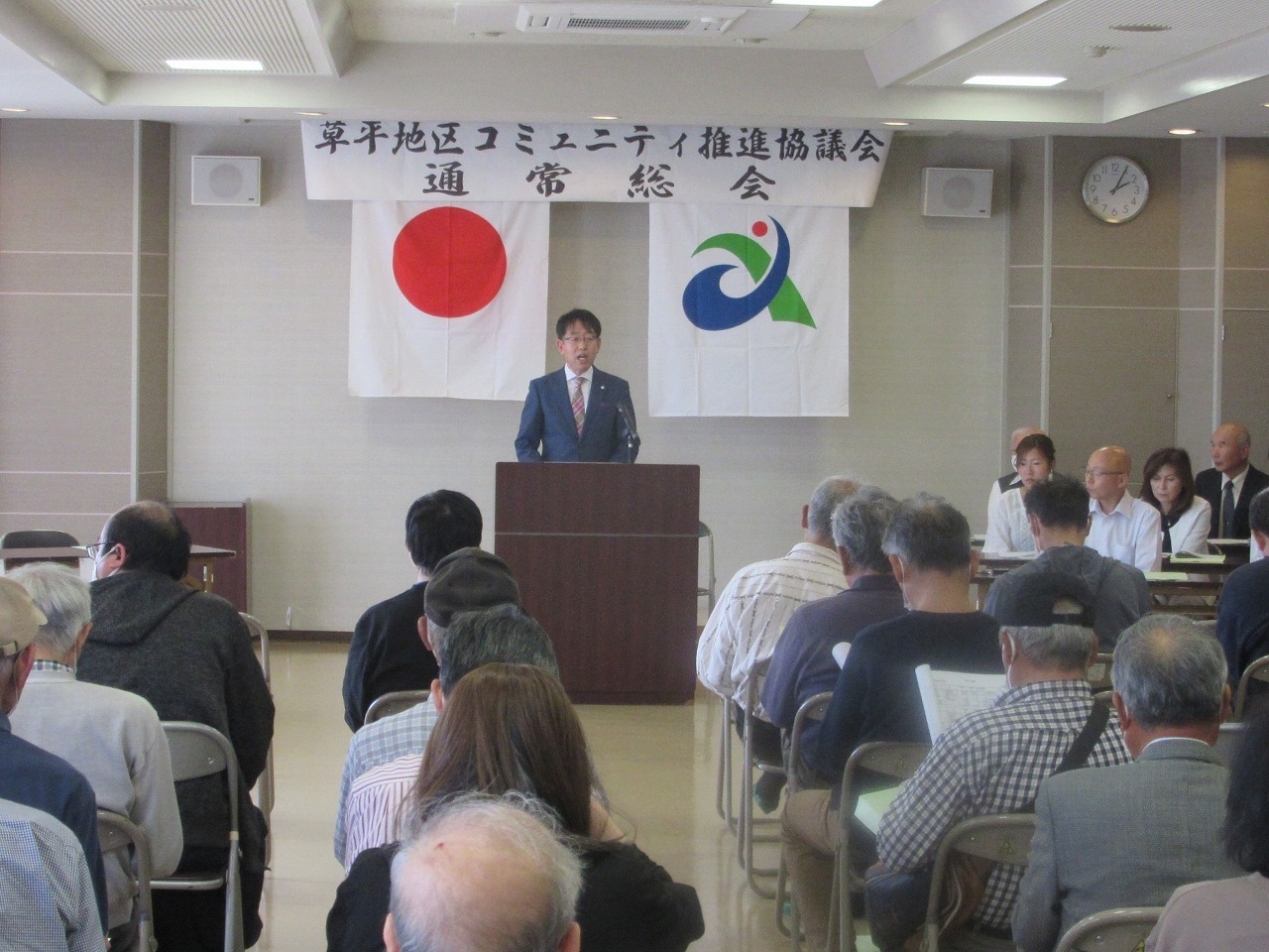 草平地区コミュニティ推進協議会通常総会での市長挨拶