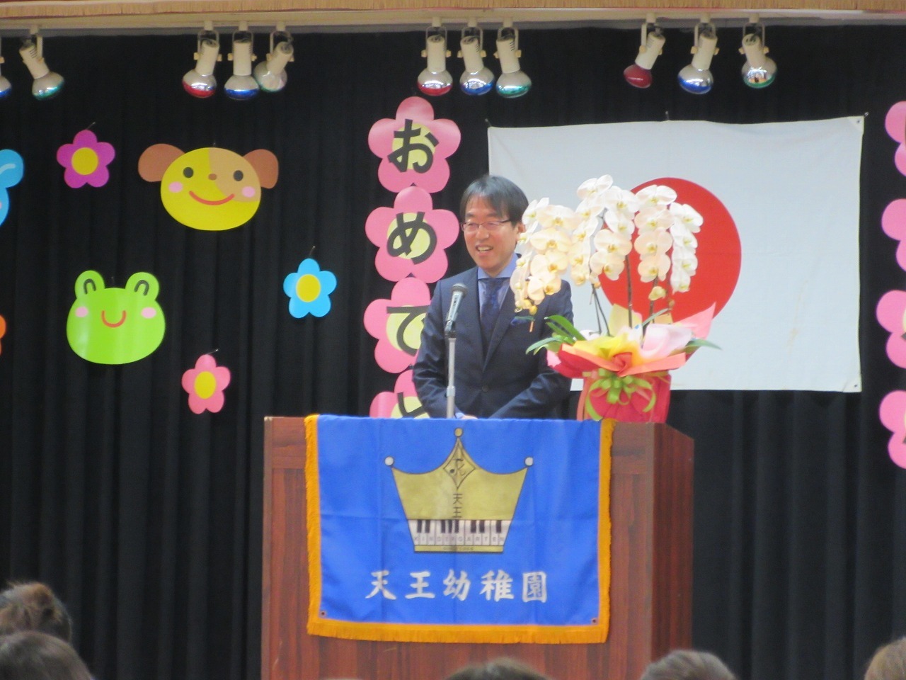 天王幼稚園での市長挨拶