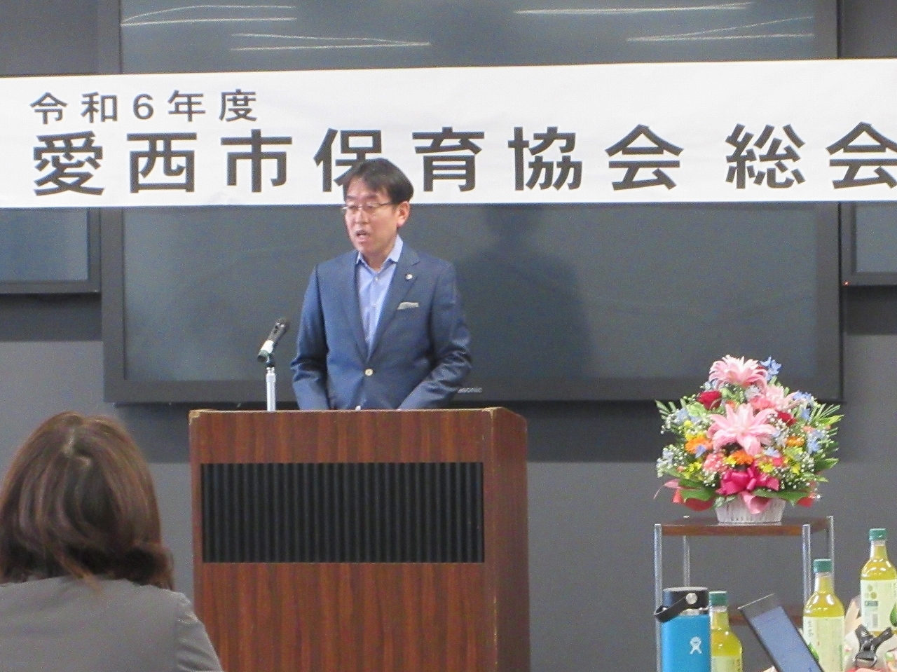 保育協会総会での市長挨拶
