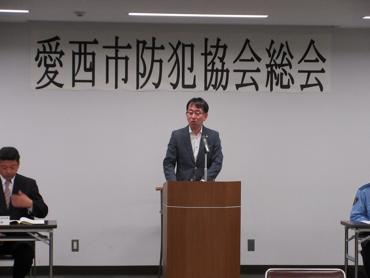 防犯協会での市長挨拶