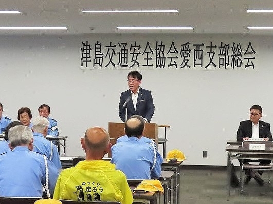 交通安全協会総会での市長挨拶
