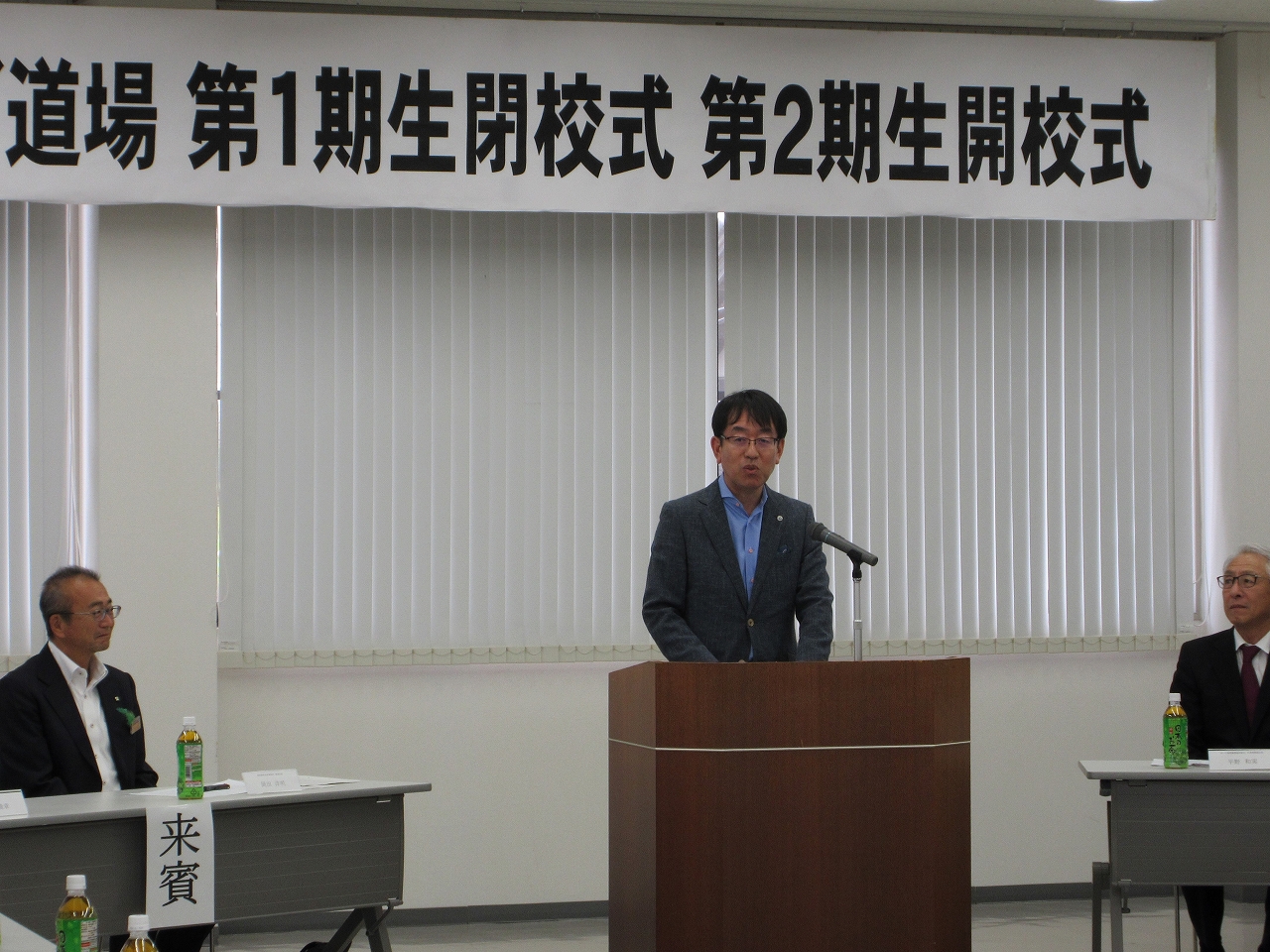 いちご道場開校式での市長挨拶