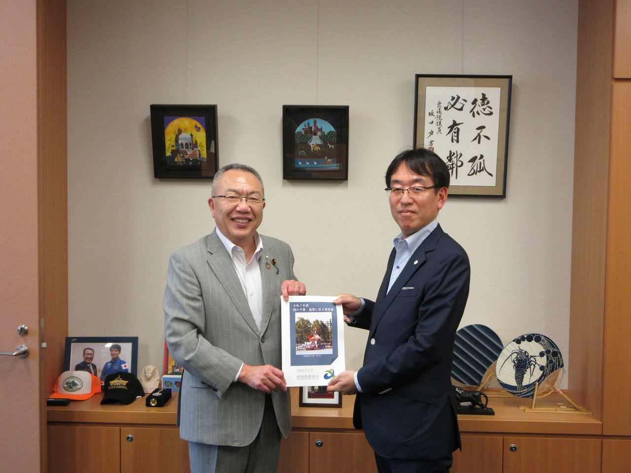 中川康洋衆議院議員へ要望活動