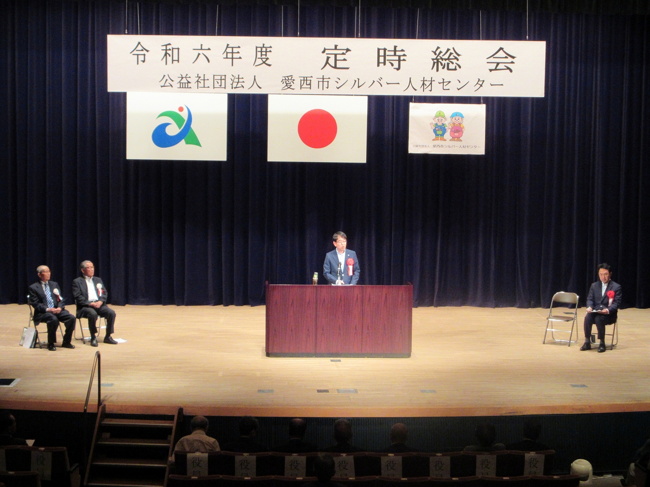シルバー人材センター総会での市長挨拶