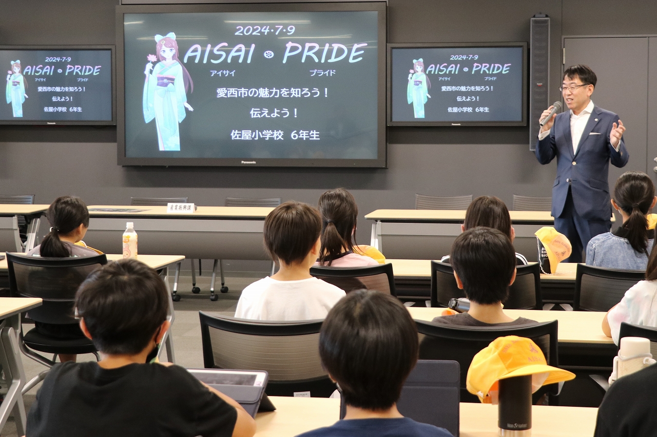 佐屋小学校社会科授業での市長挨拶