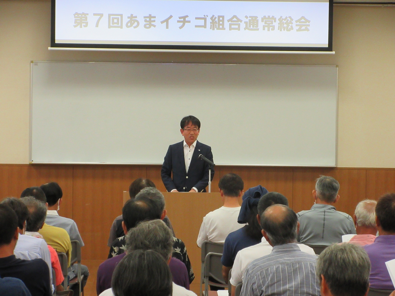 あまイチゴ通常総会での市長挨拶
