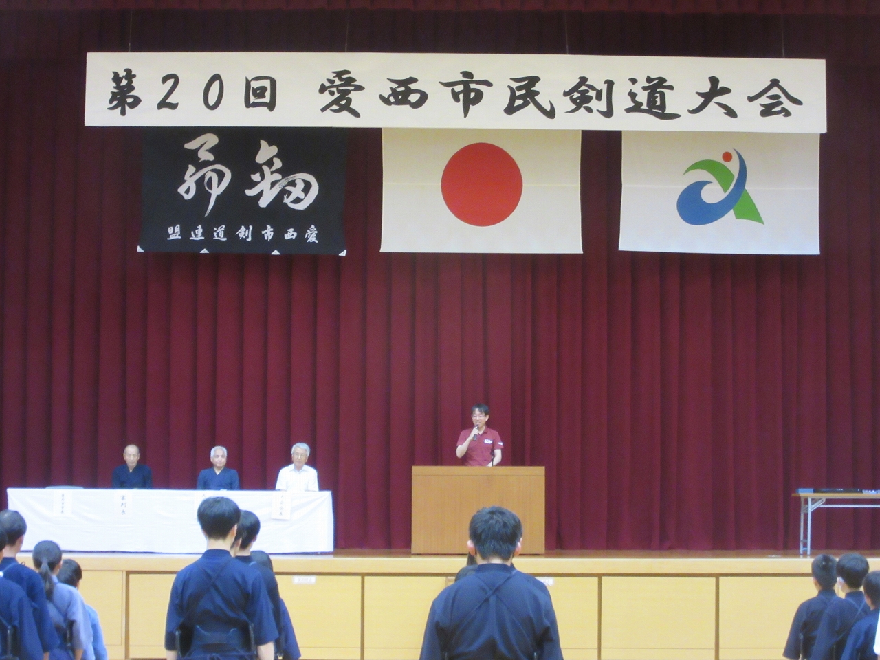 市民剣道大会での市長挨拶