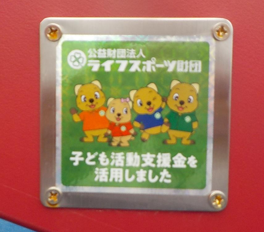 ロゴマーク