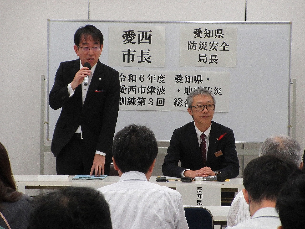 防災訓練に係る総合会議での市長挨拶