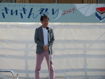 あいさいさん祭りでの市長挨拶