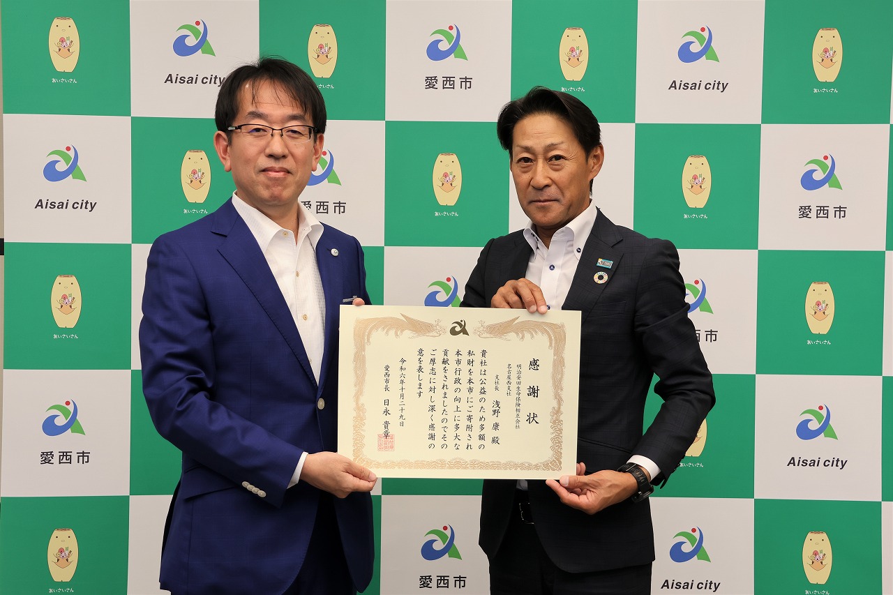 要望書受け取りの様子