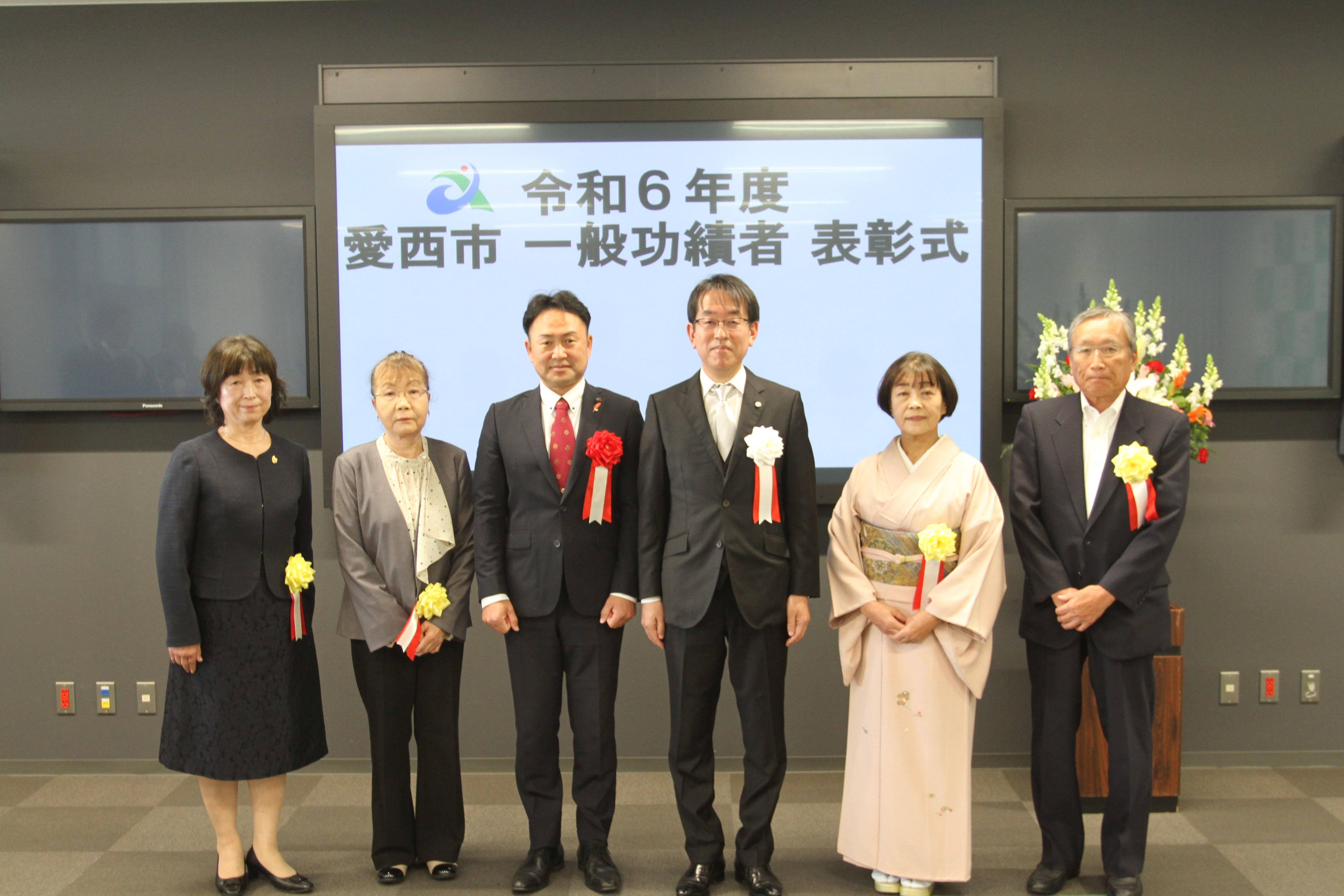 表彰式の集合写真
