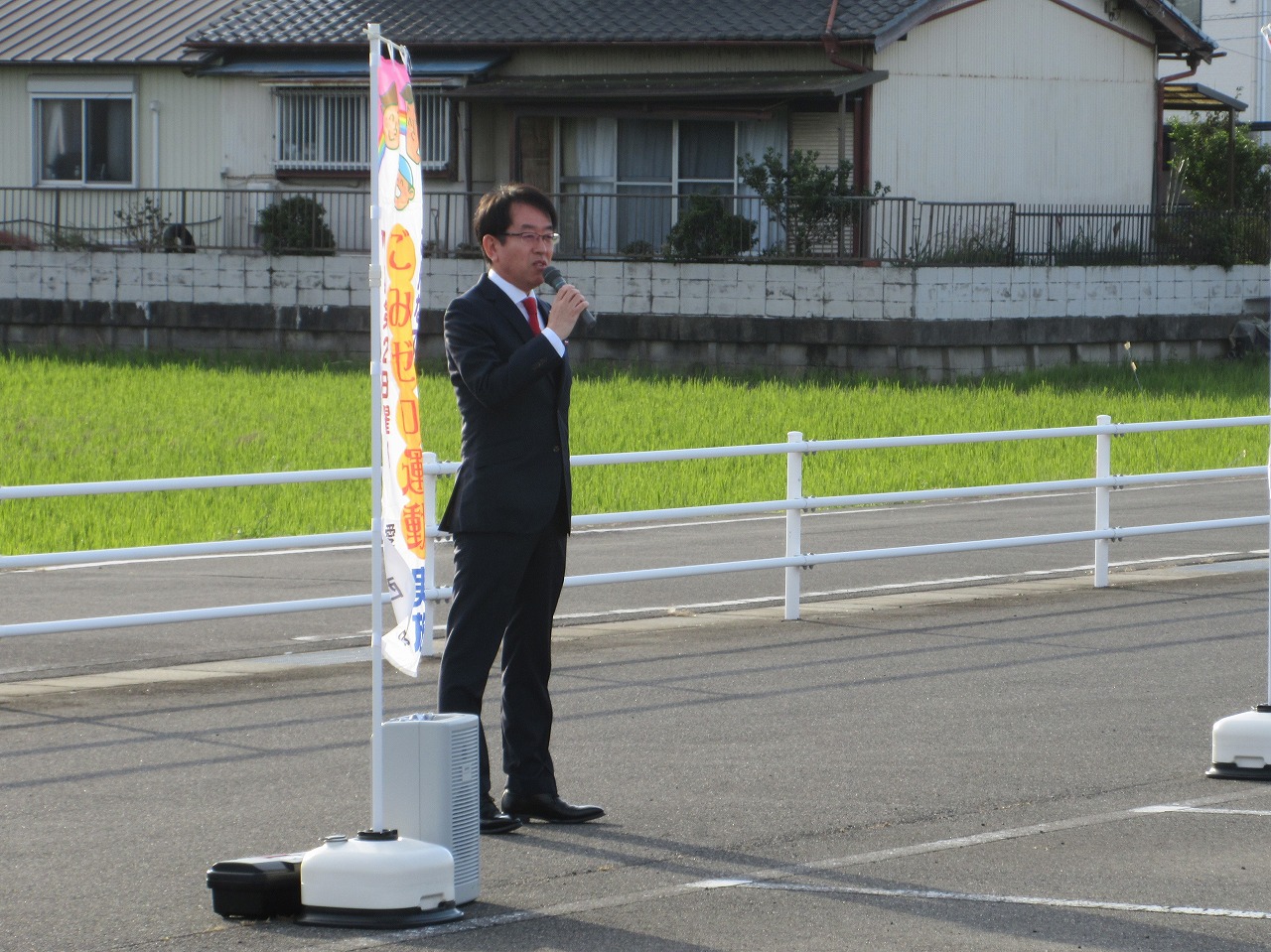 ごみゼロ運動出発式での市長挨拶