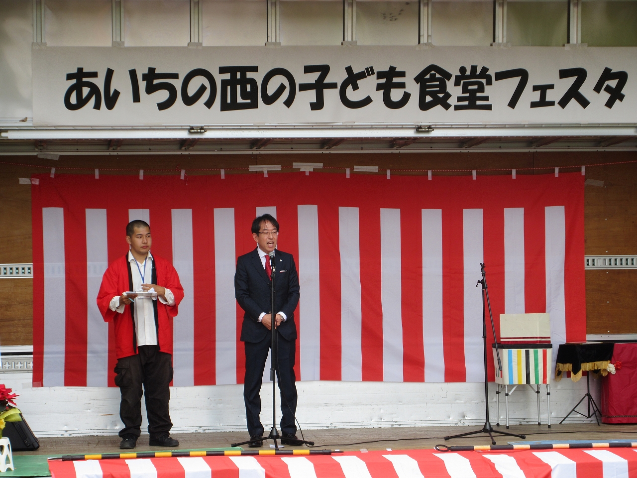あいちの西の子ども食堂フェスタの市長挨拶