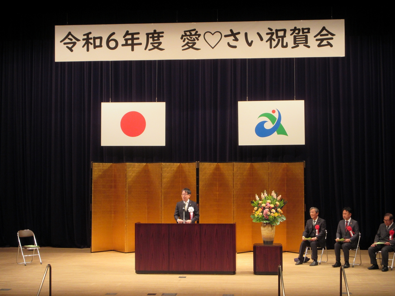 祝賀会での市長挨拶