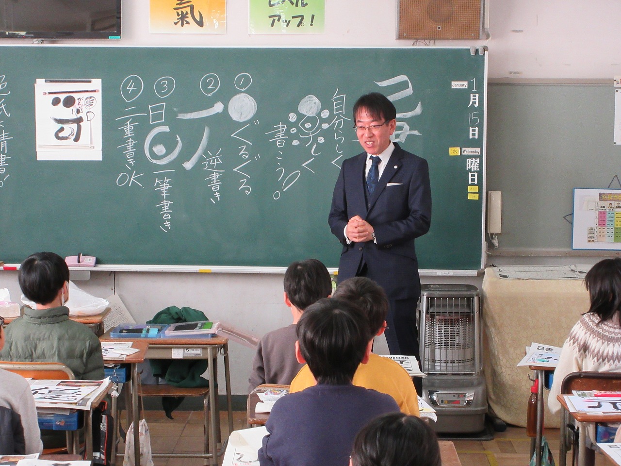 永和小学校での市長挨拶の様子
