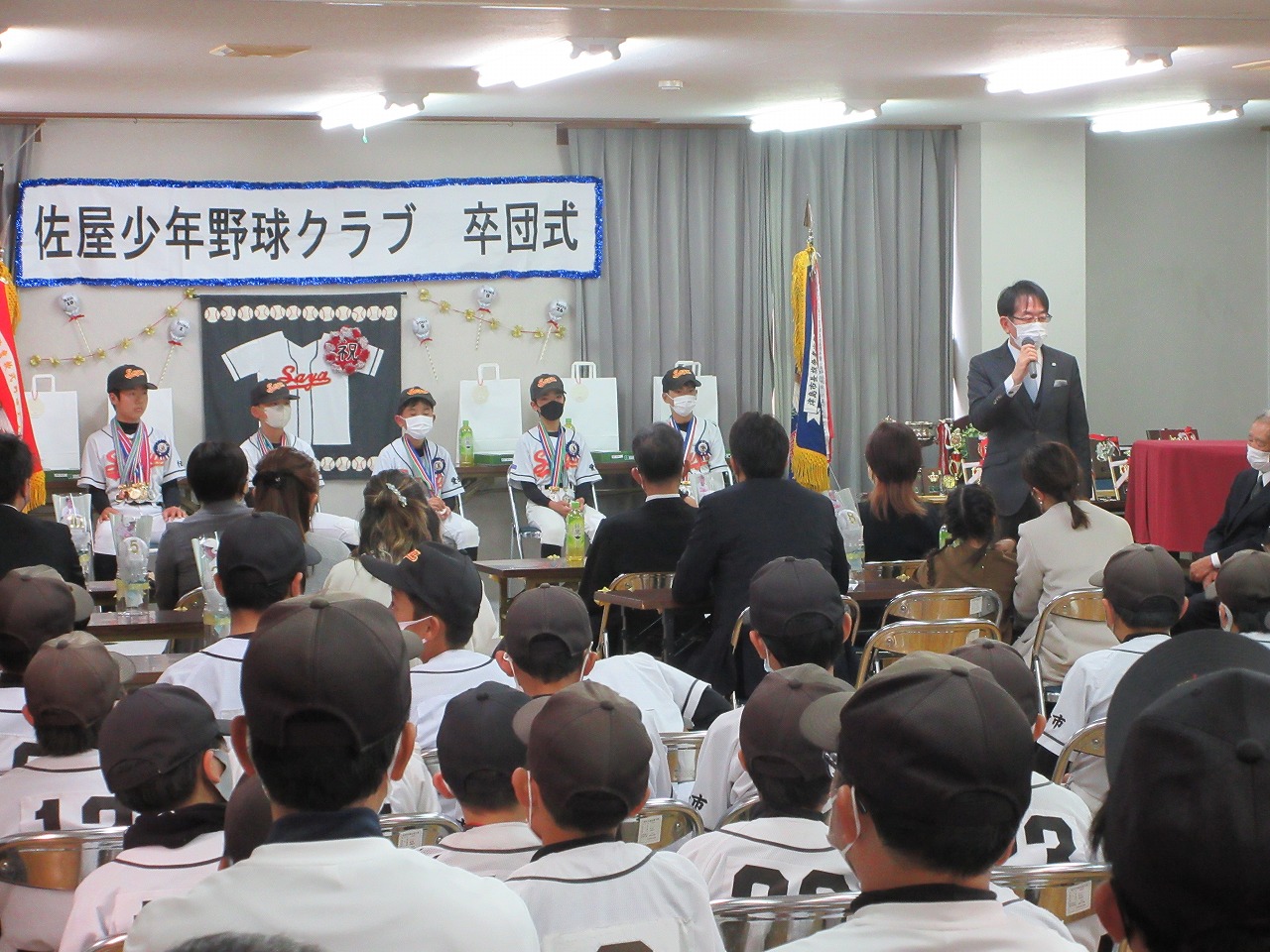 佐屋少年野球クラブ卒団式の市長挨拶の様子