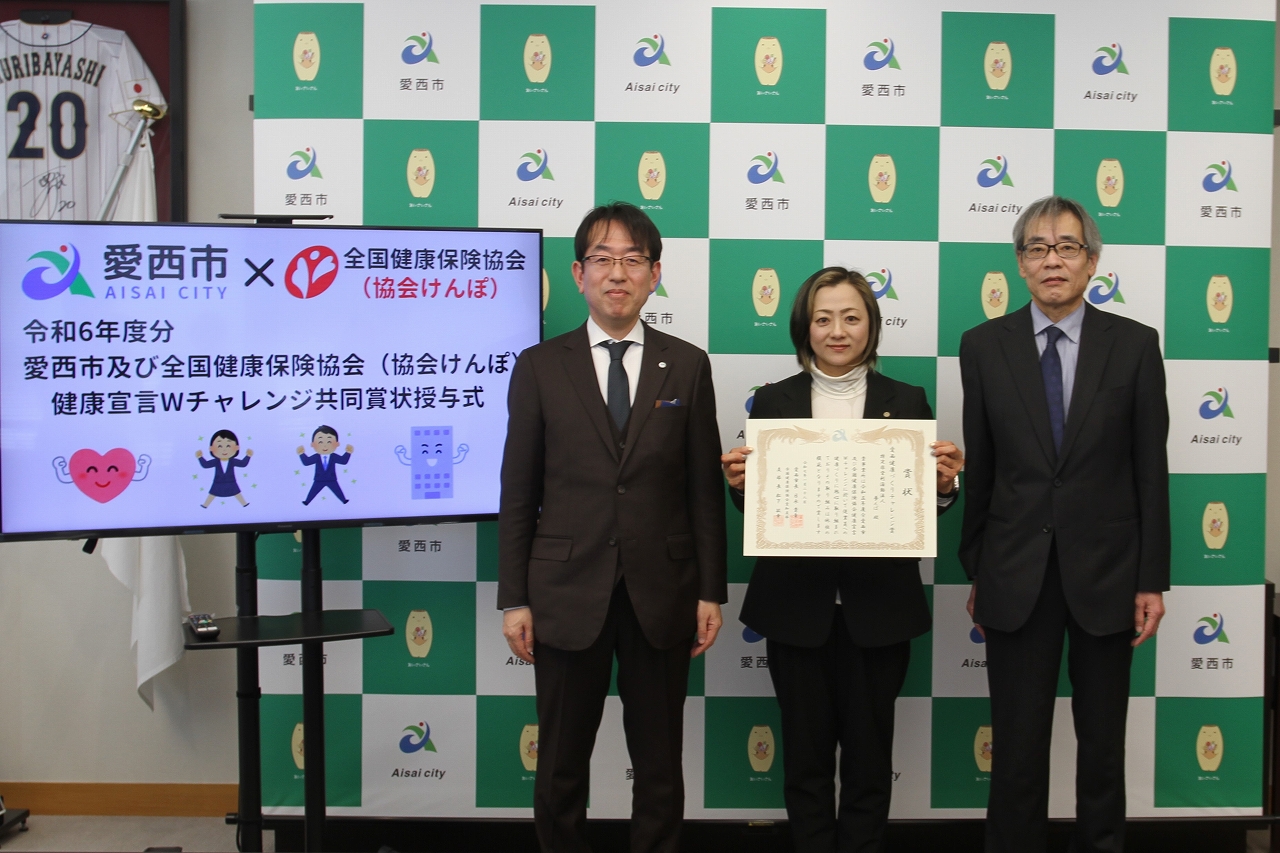 特定非営利活動法人夢んぼ受賞の様子