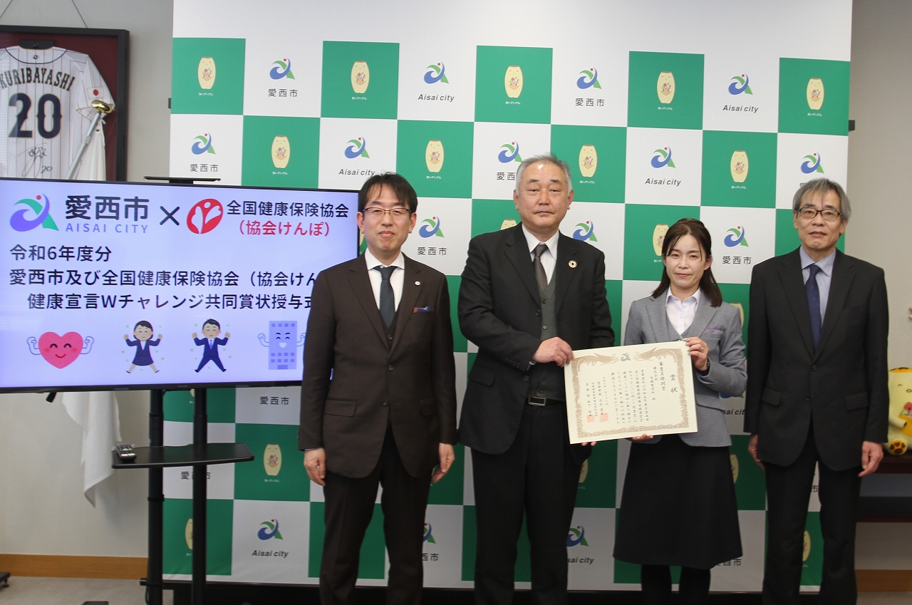 古橋製作所受賞の様子