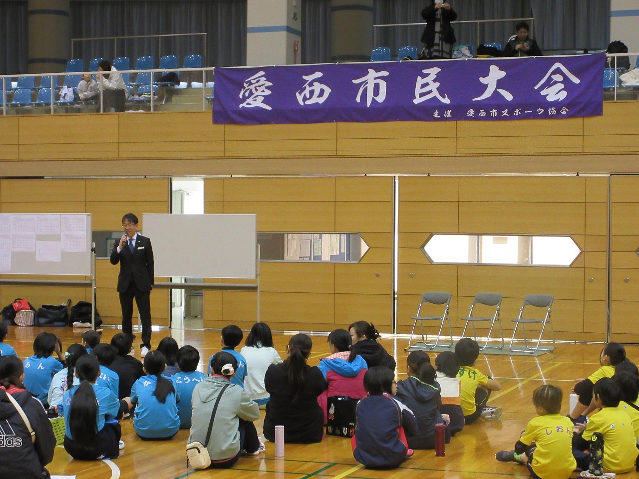 大会での市長挨拶
