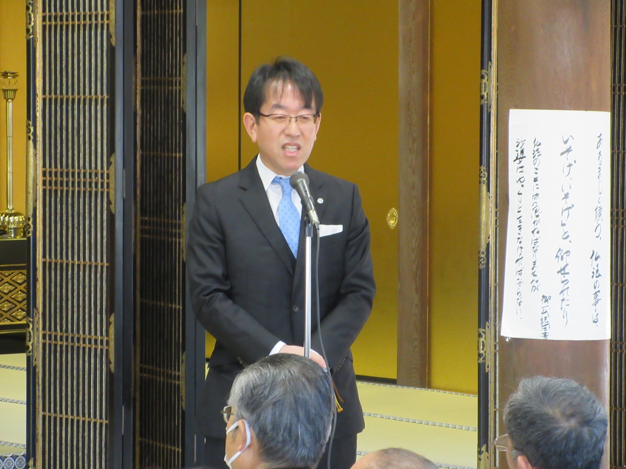 西條延命追弔会での市長挨拶の様子