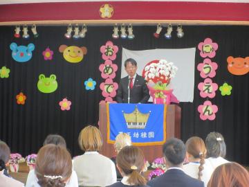 天王幼稚園での市長挨拶
