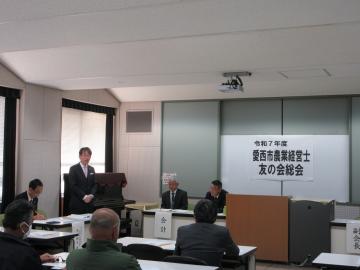 農業経営士友の会総会の市長挨拶の様子